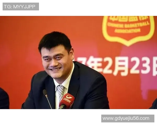 姚明谈篮网未来发展与球队建设的独特见解与期待