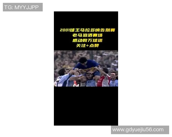 布冯传奇告别赛：梅西梅开二度，致敬与其并肩作战