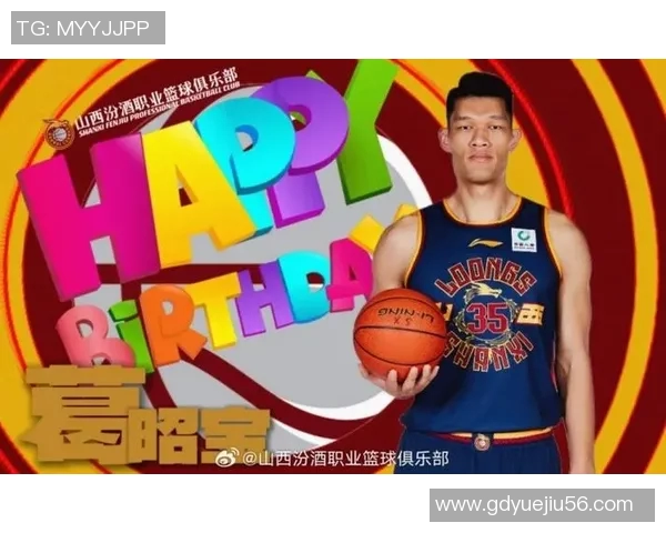 葛昭宝_中国男篮正全力备战奥运会,冲击金牌 葛昭宝_中国男篮正全力备战奥运会,冲击金牌